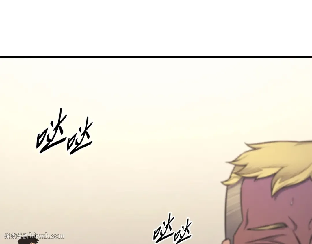 第134话 紧急会议 第104页