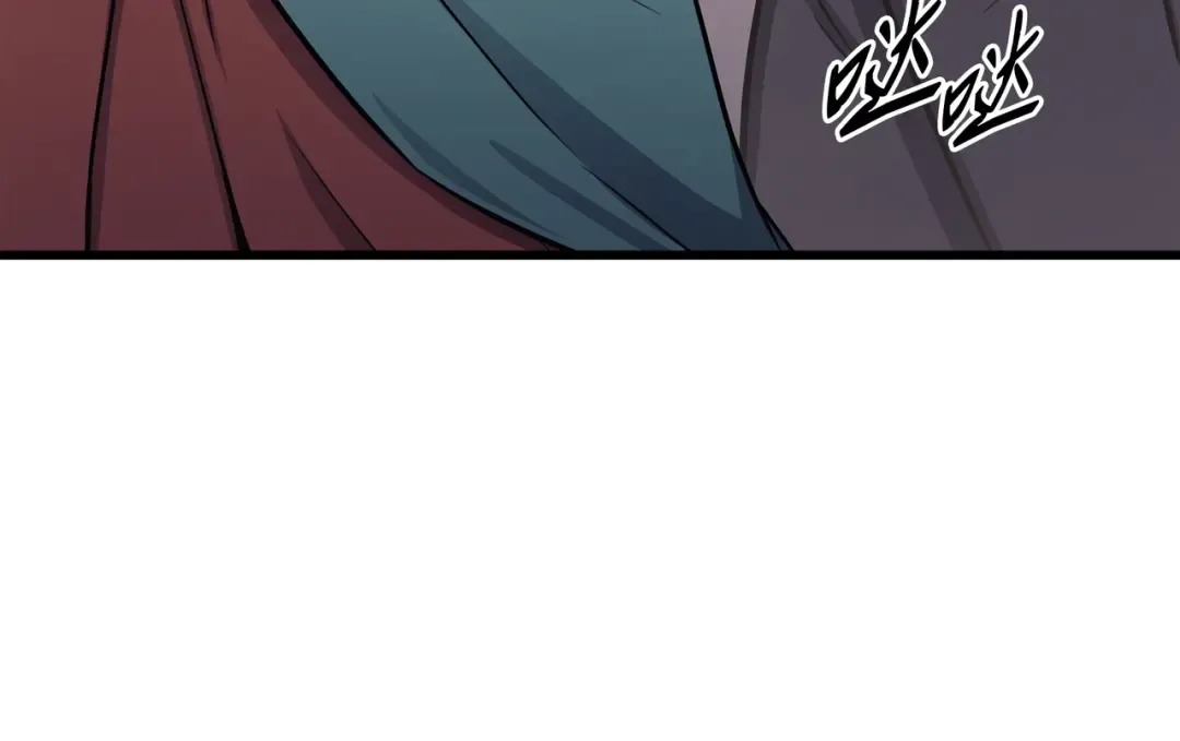 第134话 紧急会议 第111页