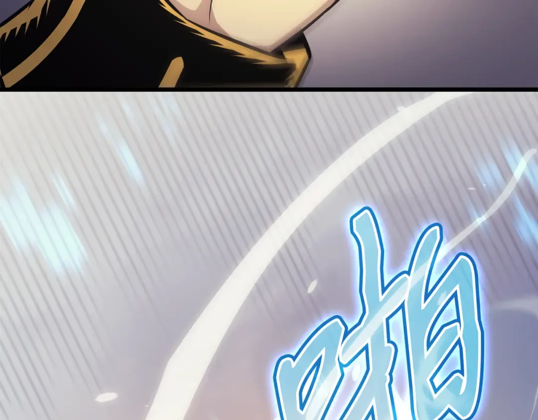 第134话 紧急会议 第141页