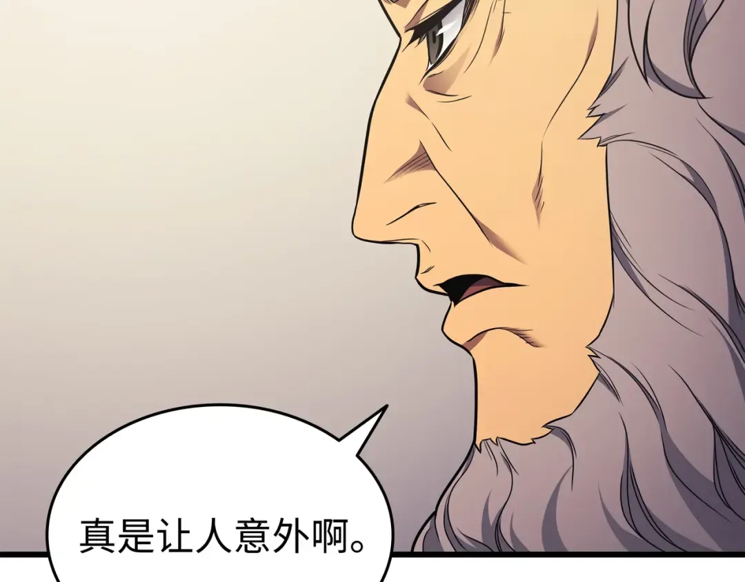 第134话 紧急会议 第188页