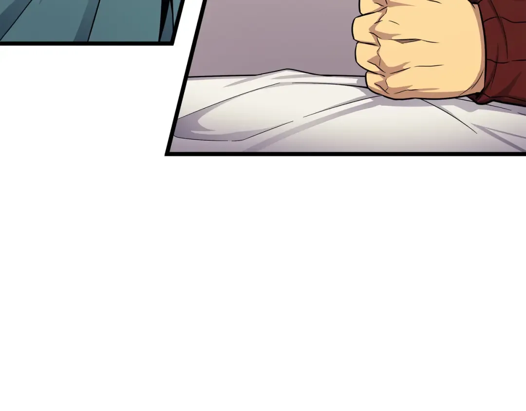 第134话 紧急会议 第197页