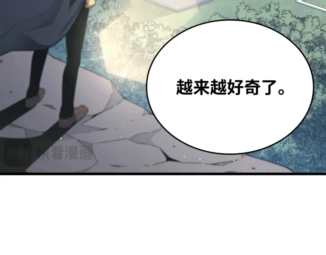 第134话 紧急会议 第211页