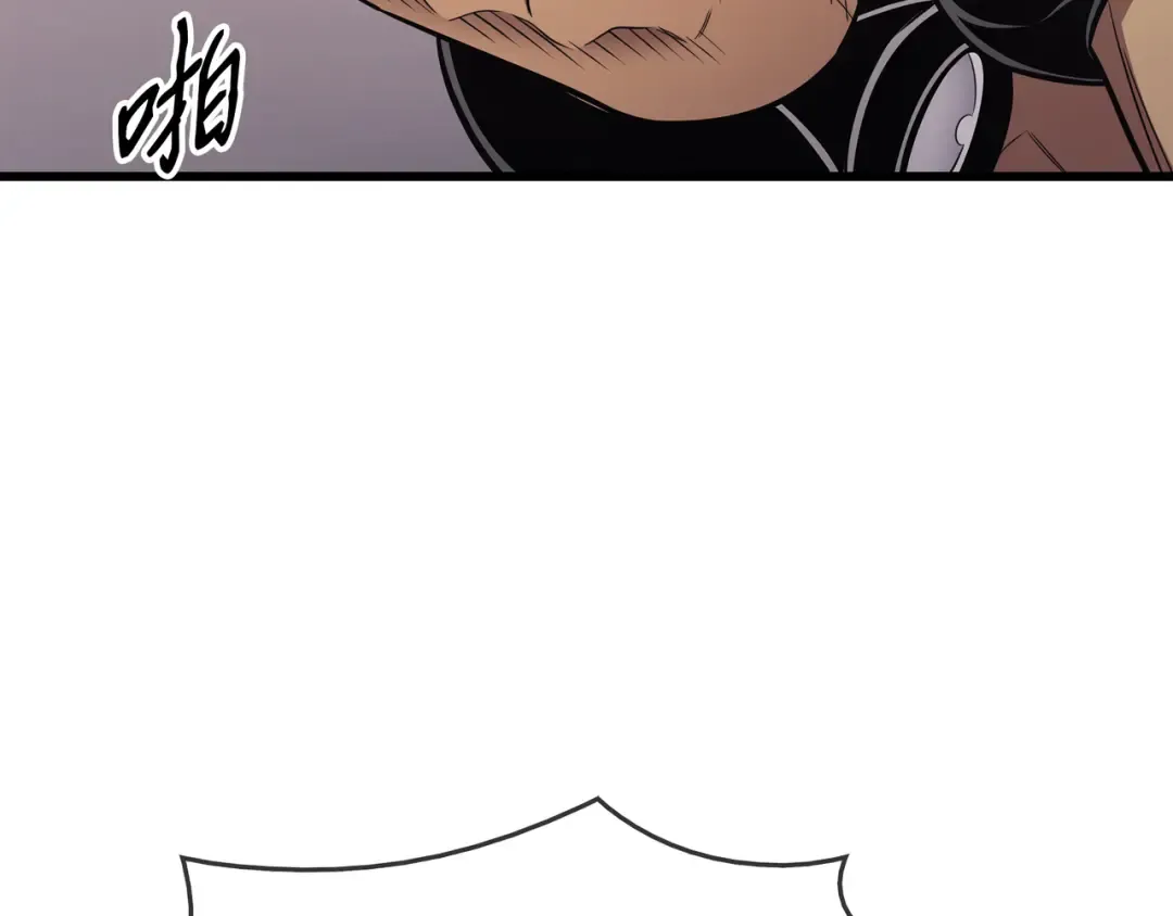 第135话 震惊四座 第6页
