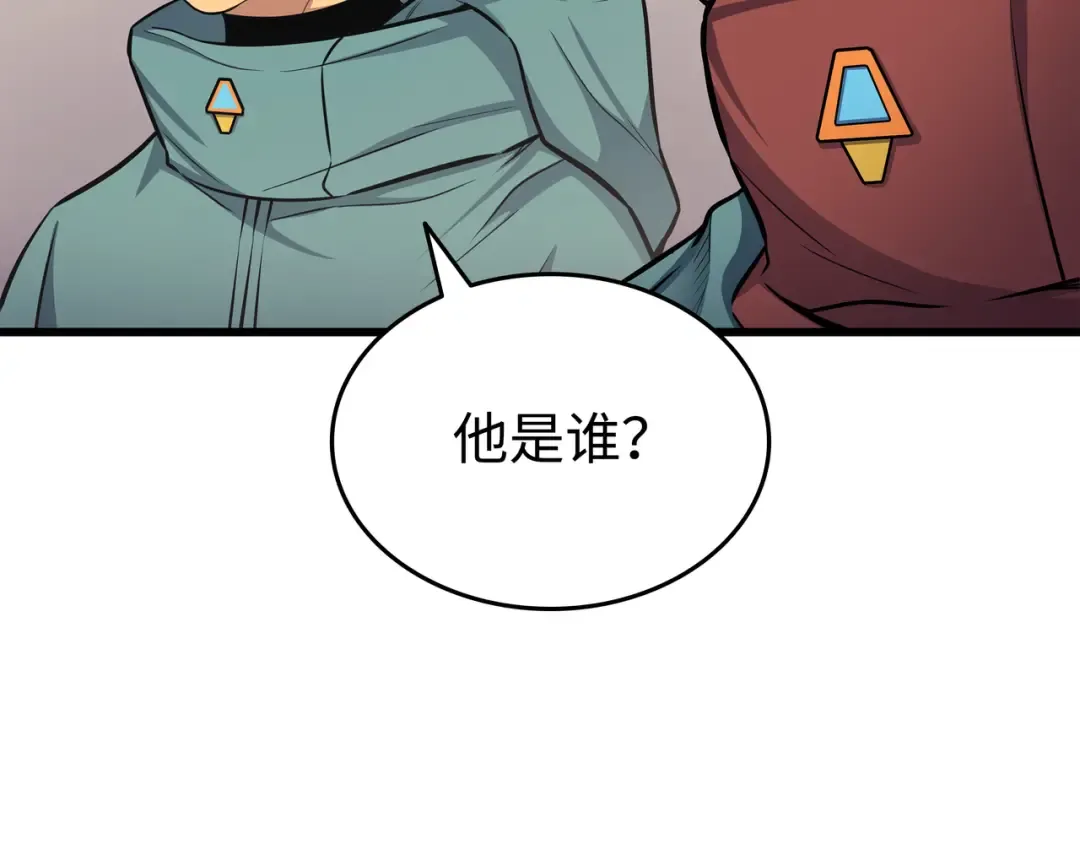 第135话 震惊四座 第14页
