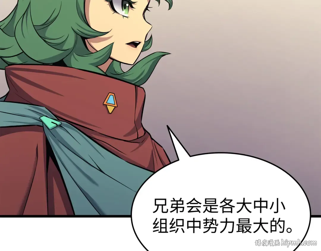 第135话 震惊四座 第16页