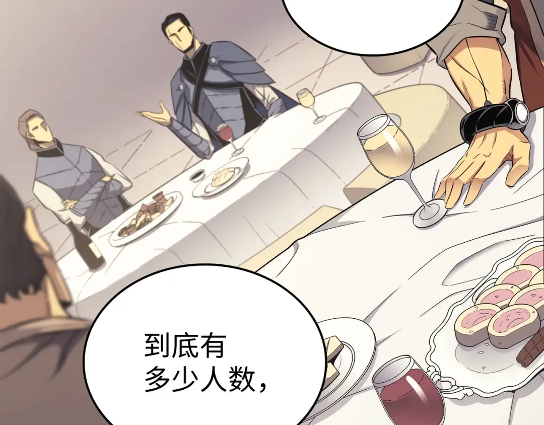第135话 震惊四座 第22页