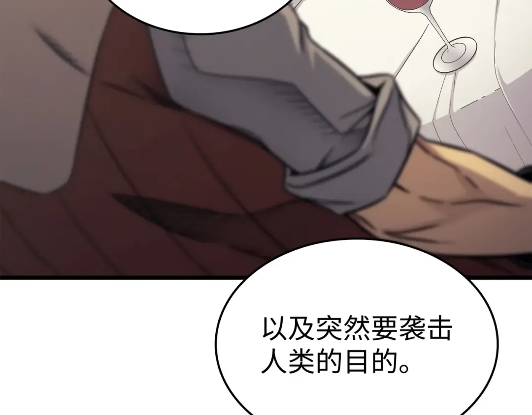 第135话 震惊四座 第23页