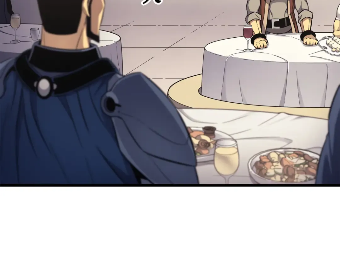 第135话 震惊四座 第33页
