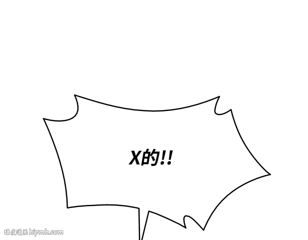 第135话 震惊四座 第48页