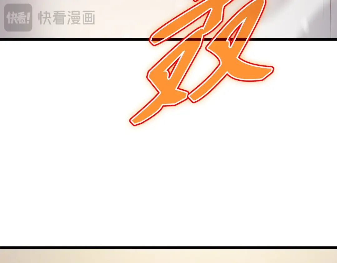 第135话 震惊四座 第51页