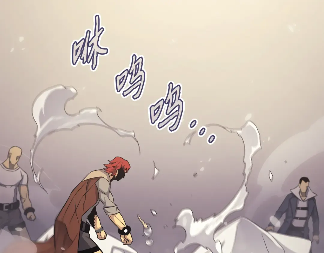 第135话 震惊四座 第52页