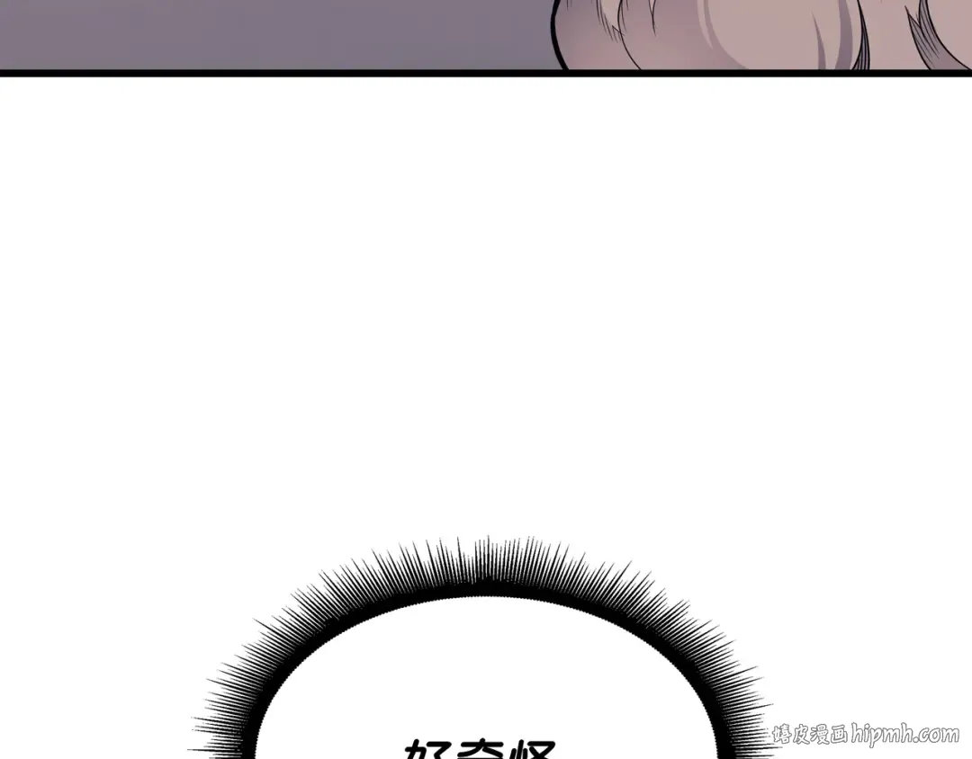 第135话 震惊四座 第56页