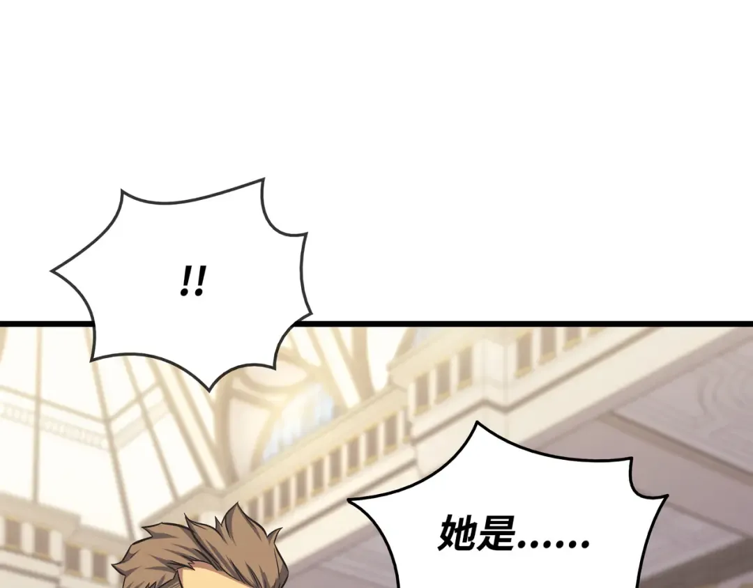 第135话 震惊四座 第67页