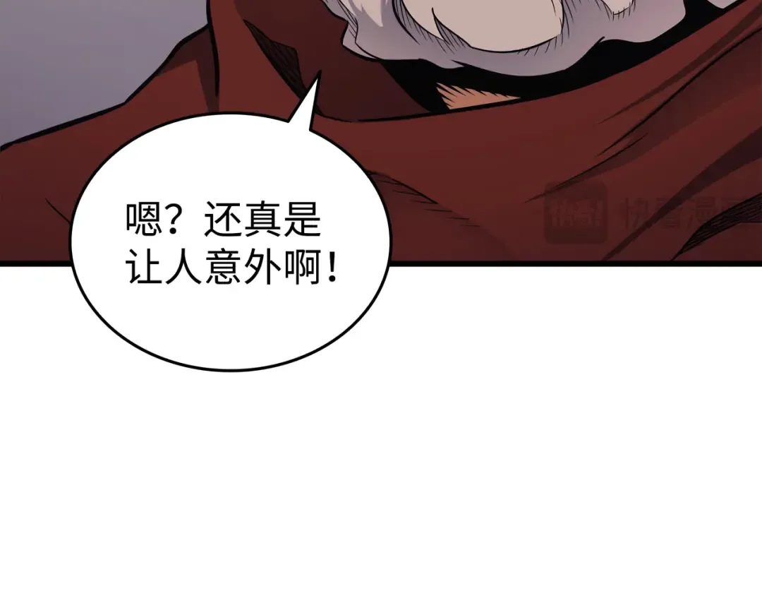 第135话 震惊四座 第71页