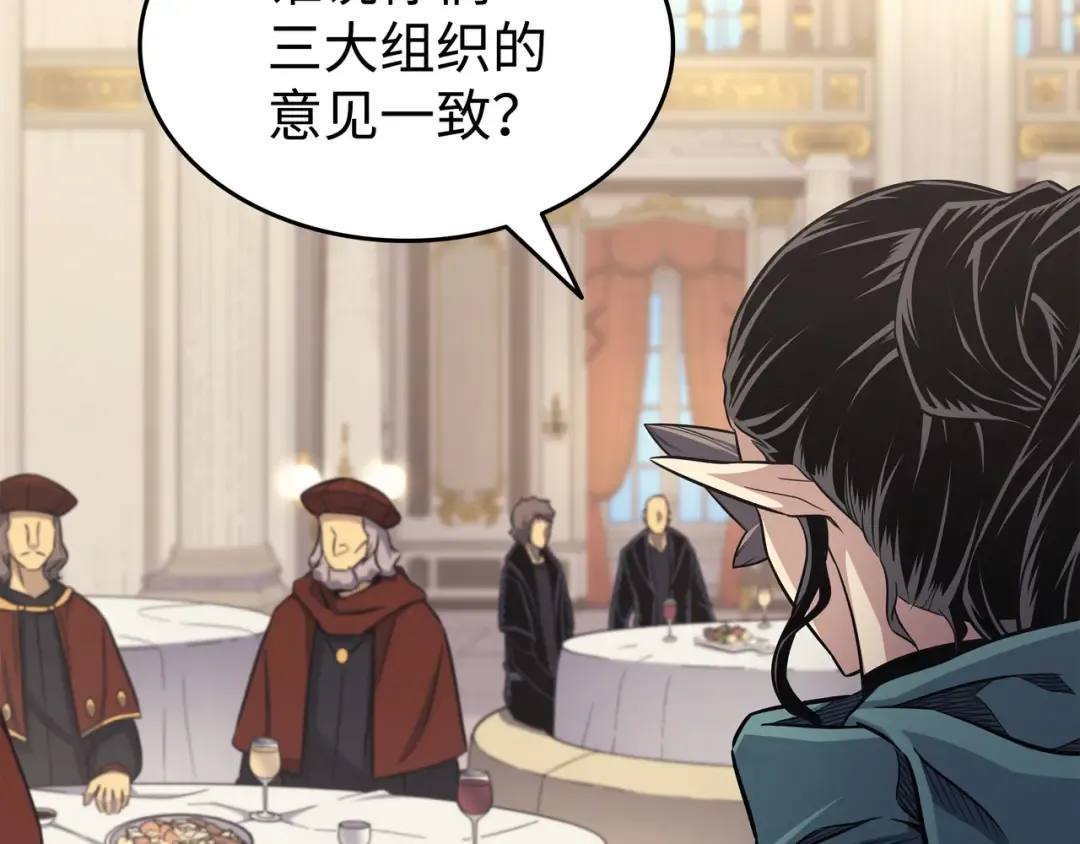 第135话 震惊四座 第93页