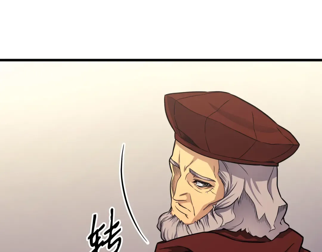 第135话 震惊四座 第95页