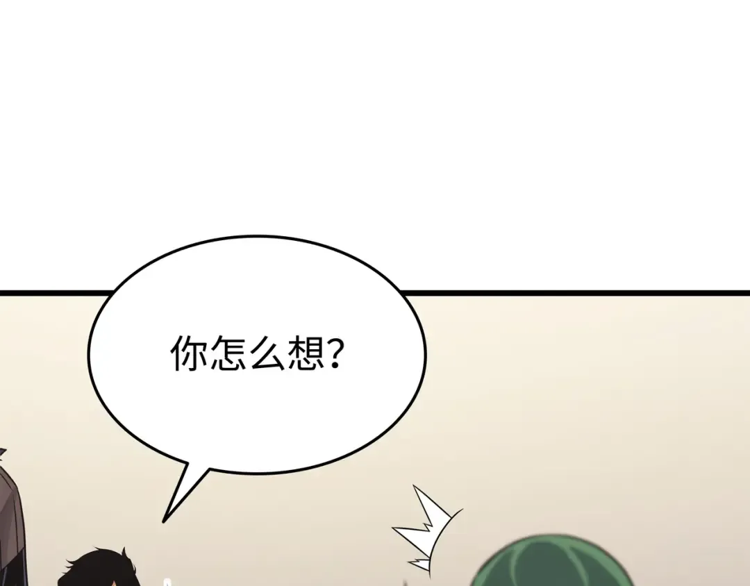 第135话 震惊四座 第107页