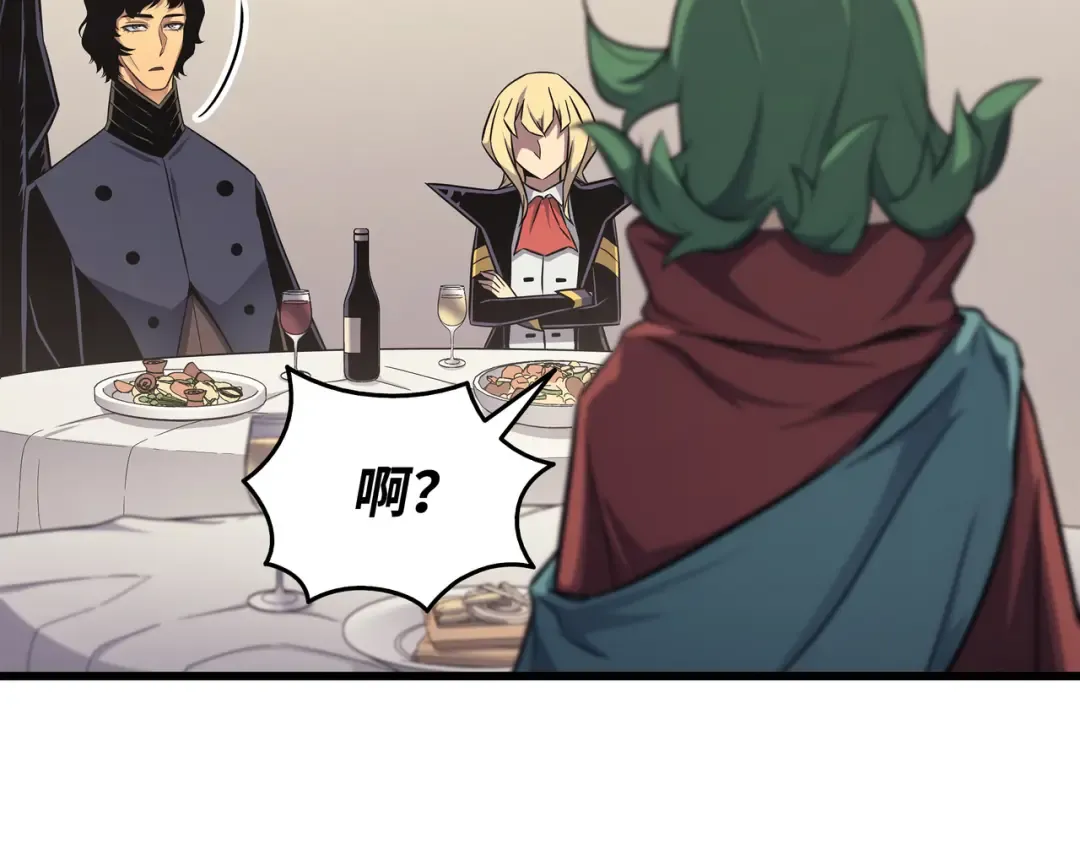 第135话 震惊四座 第108页