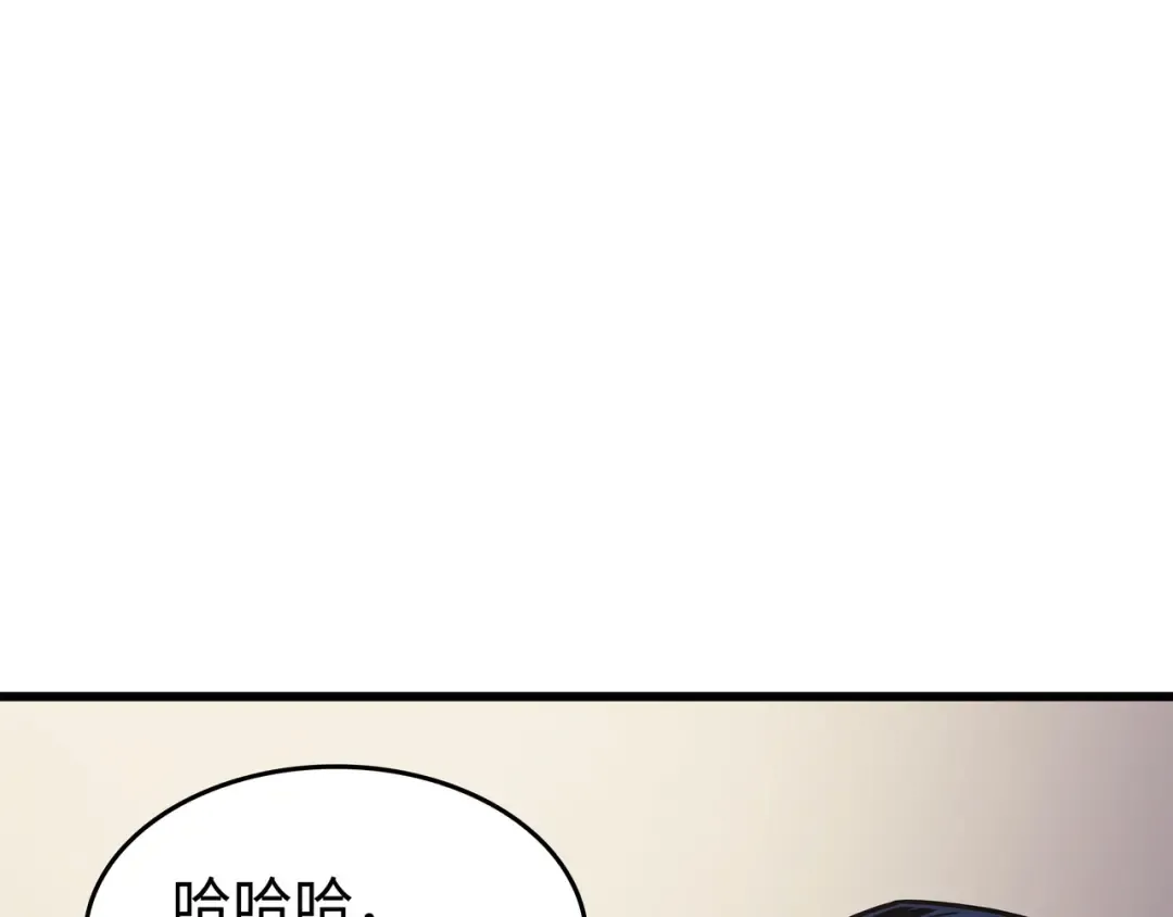 第135话 震惊四座 第109页