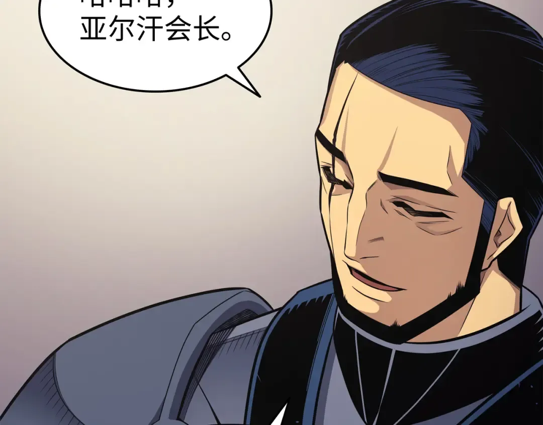 第135话 震惊四座 第110页