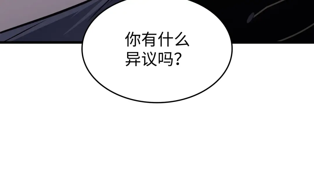 第135话 震惊四座 第114页