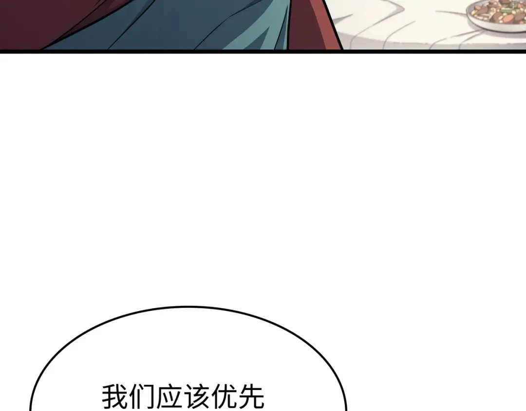 第135话 震惊四座 第121页