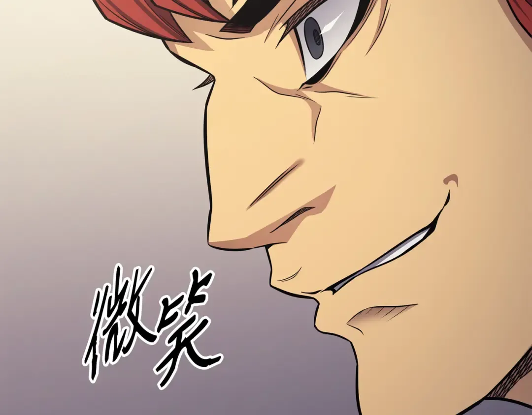 第135话 震惊四座 第125页