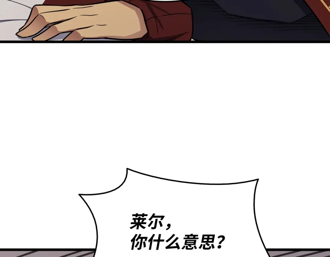 第135话 震惊四座 第130页
