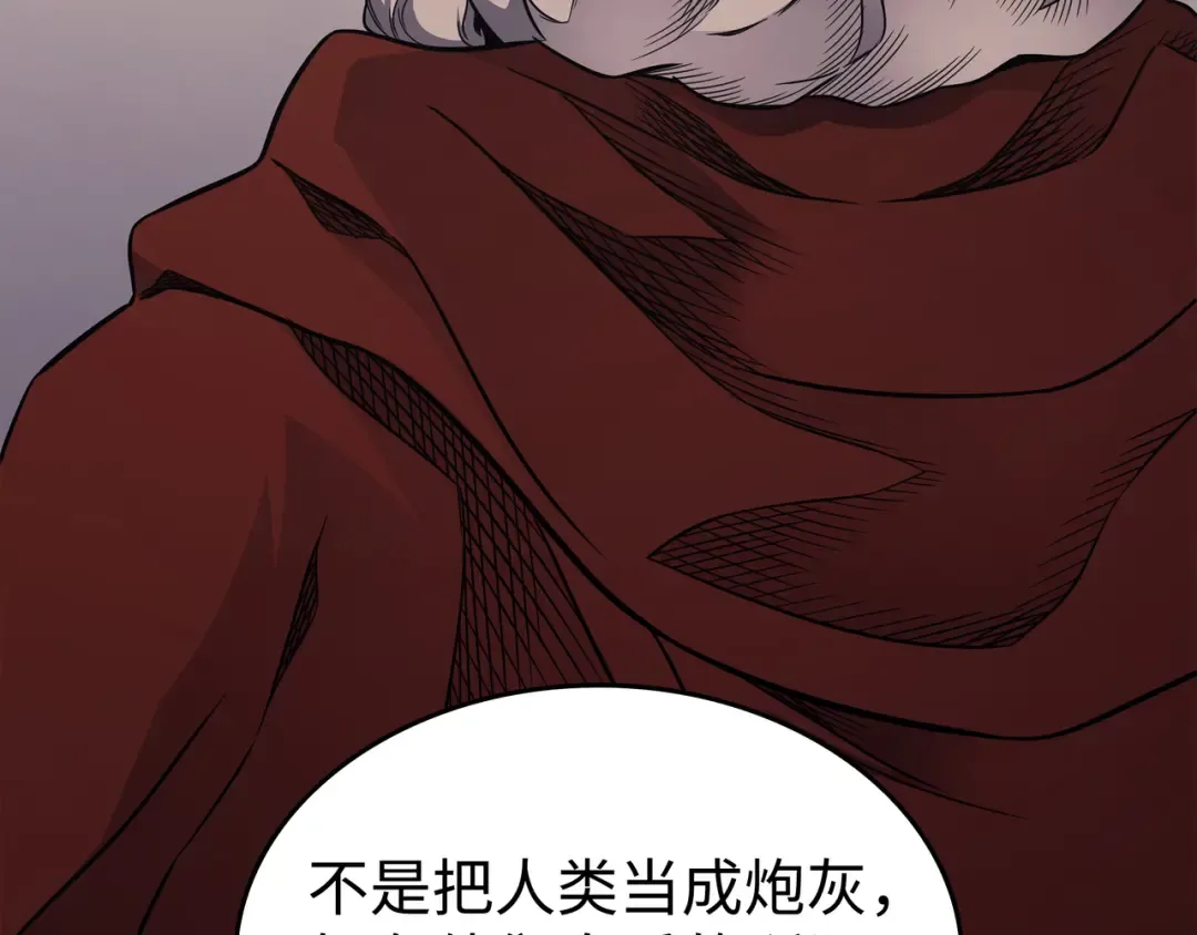 第135话 震惊四座 第140页