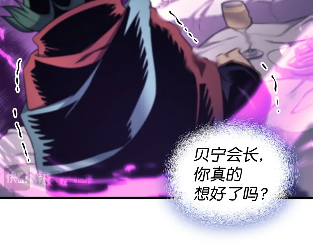 第135话 震惊四座 第156页