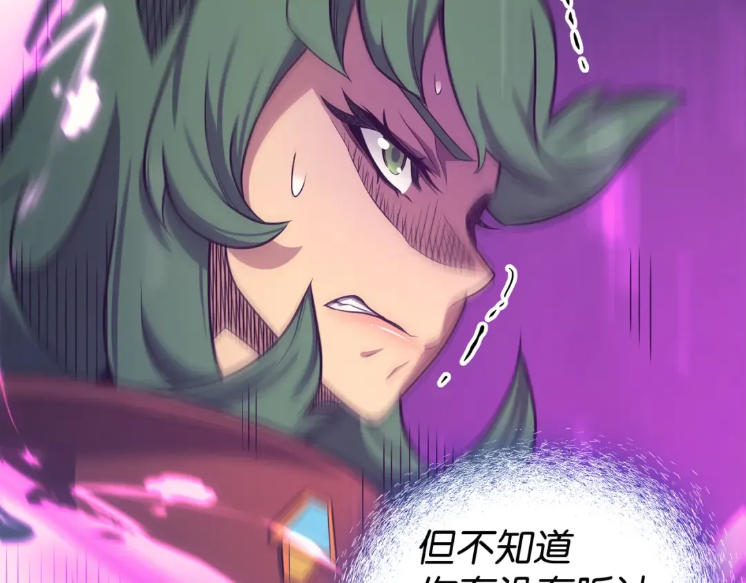 第135话 震惊四座 第158页