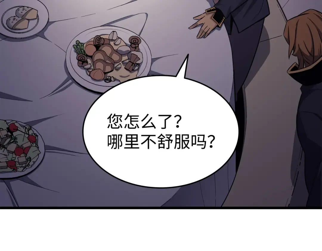 第135话 震惊四座 第162页