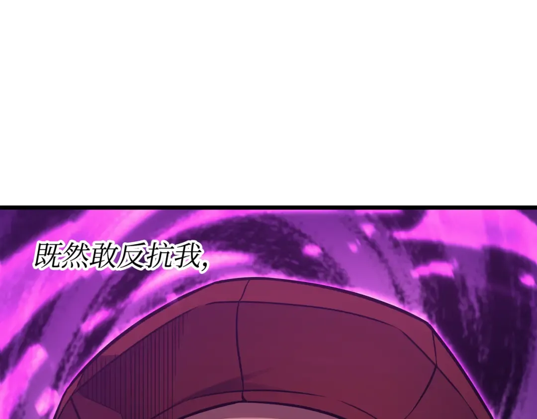 第135话 震惊四座 第163页