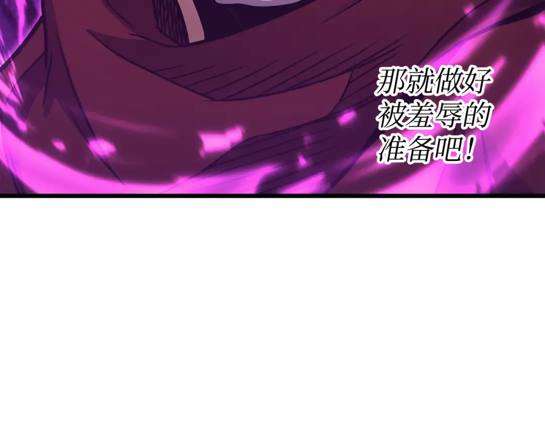 第135话 震惊四座 第165页