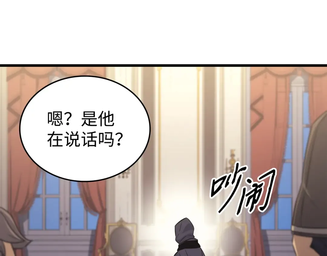第135话 震惊四座 第169页
