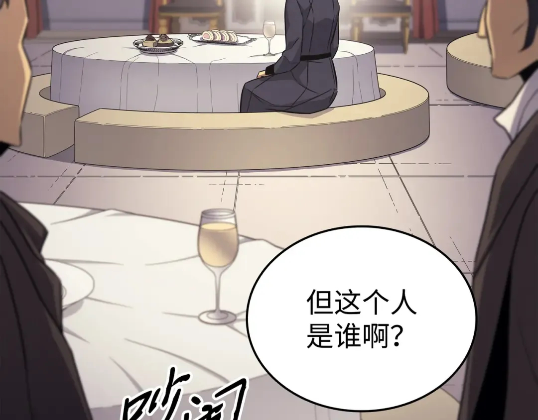 第135话 震惊四座 第170页
