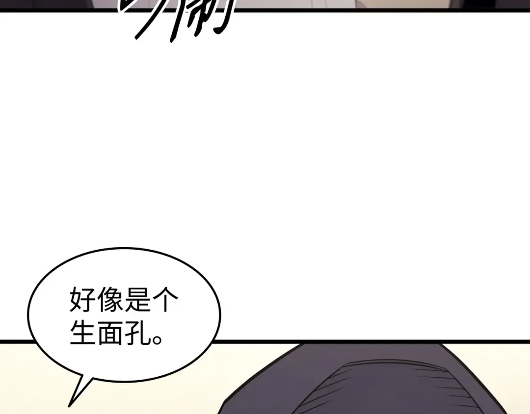 第135话 震惊四座 第171页