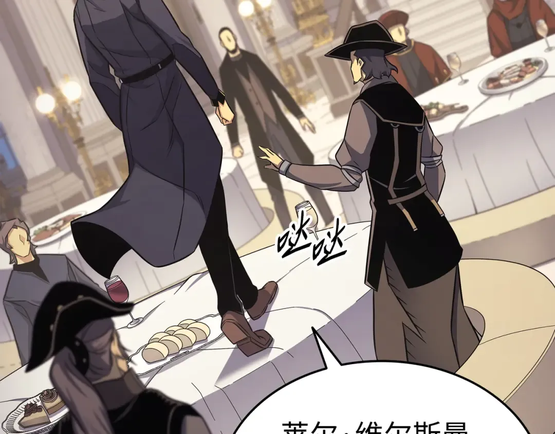 第135话 震惊四座 第177页