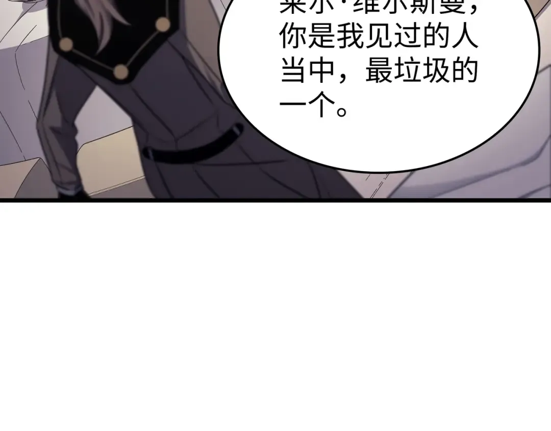 第135话 震惊四座 第178页
