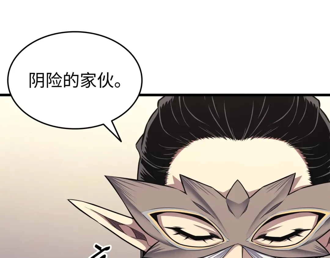 第135话 震惊四座 第182页