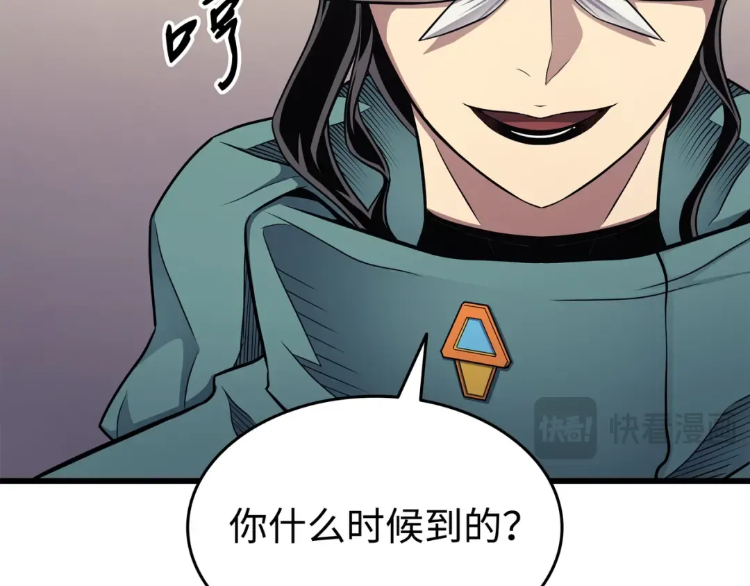 第135话 震惊四座 第183页