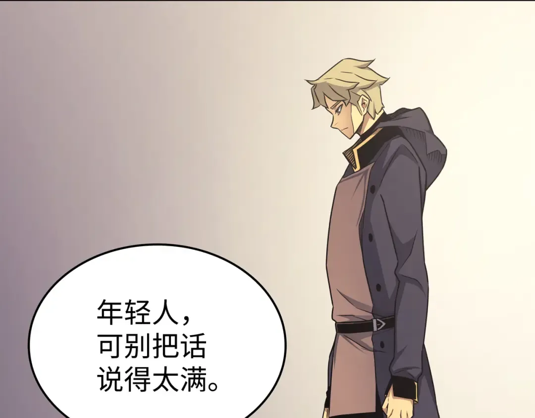 第135话 震惊四座 第188页