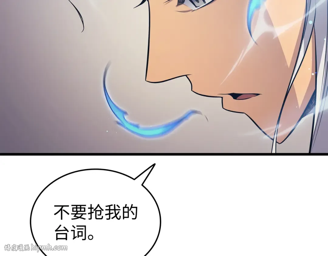 第135话 震惊四座 第192页