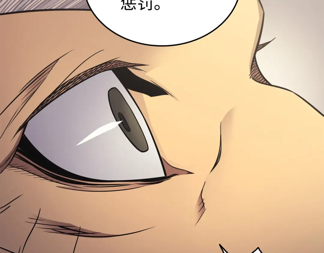 第135话 震惊四座 第194页
