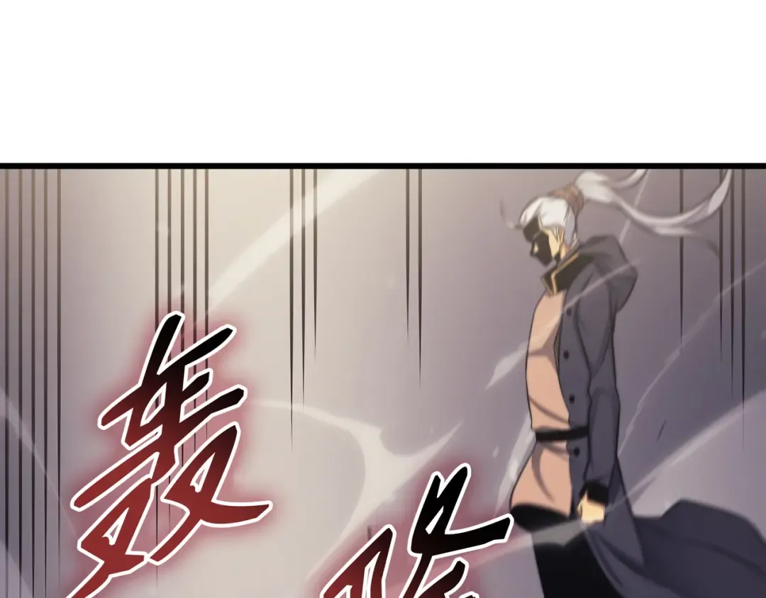 第135话 震惊四座 第196页