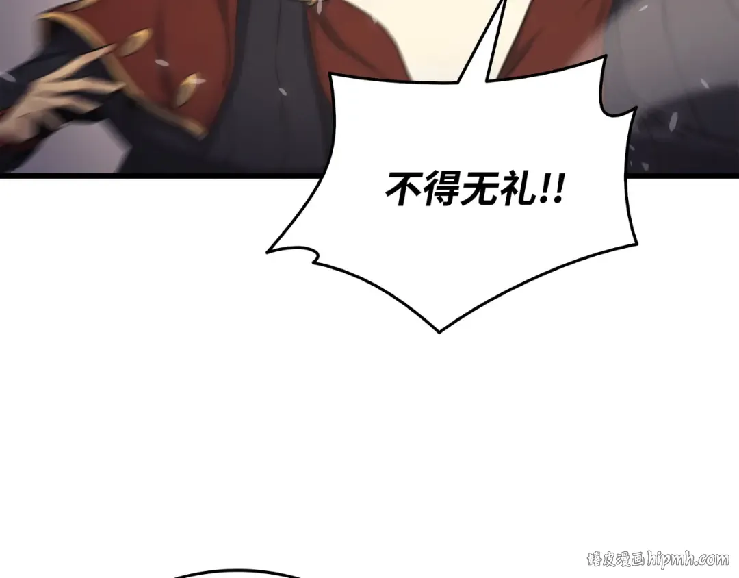 第135话 震惊四座 第200页