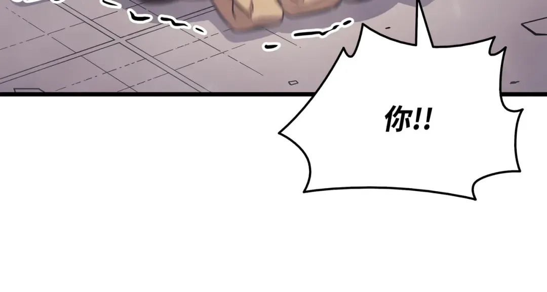 第135话 震惊四座 第203页