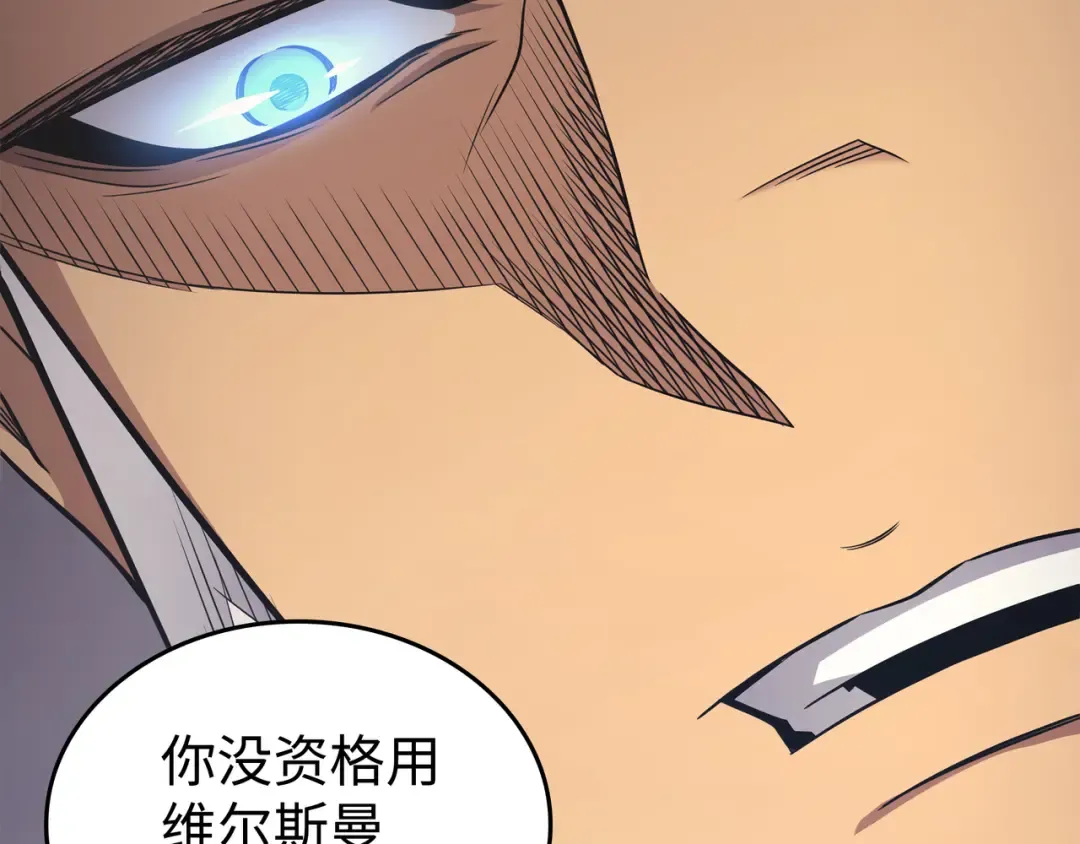 第135话 震惊四座 第205页