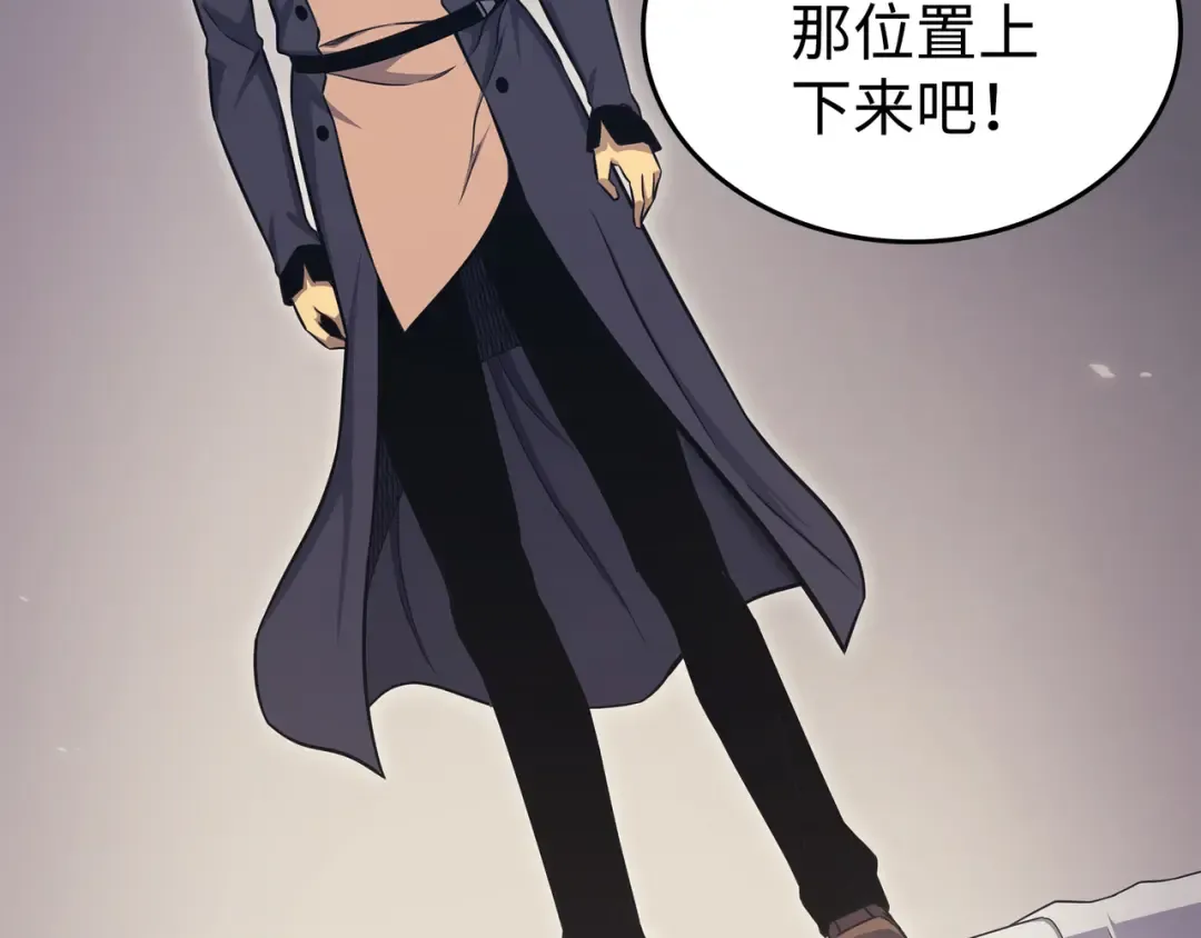 第135话 震惊四座 第207页