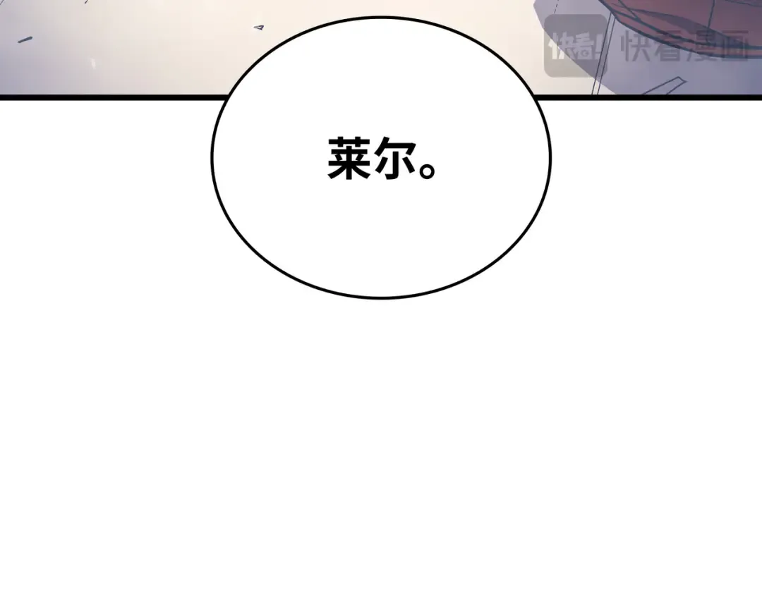 第135话 震惊四座 第210页